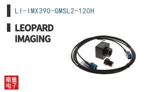 LI-IMX390-GMSL2-120H ͼƬ